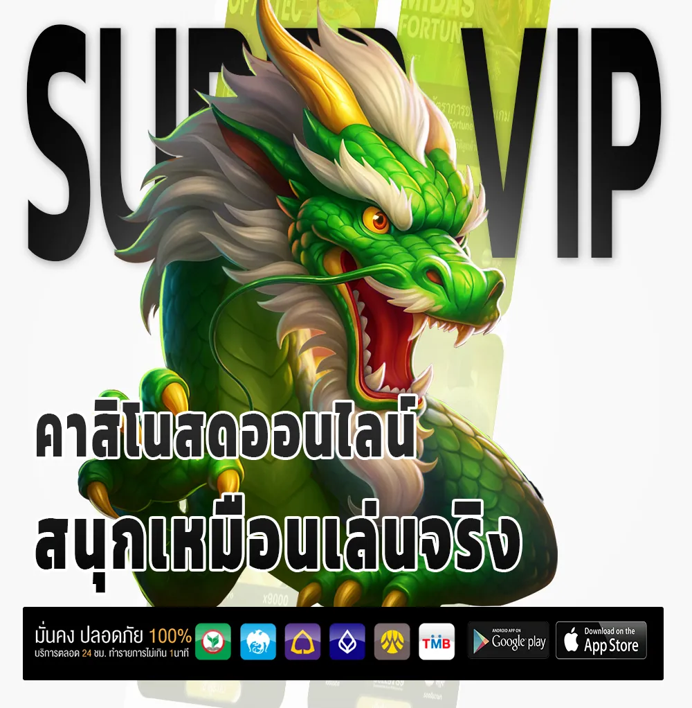 best sport สล็อตพีจี