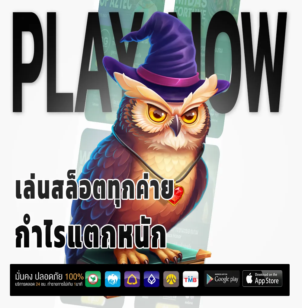 bestsport ไม่มีล็อกยูส