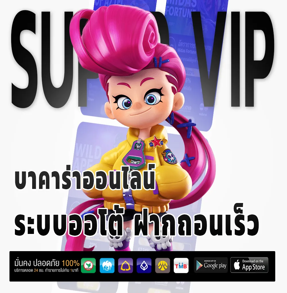 โบนัส bestsport